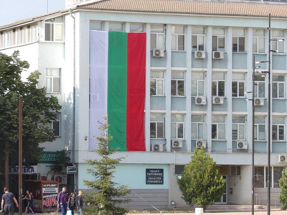 sgrada obluprava111