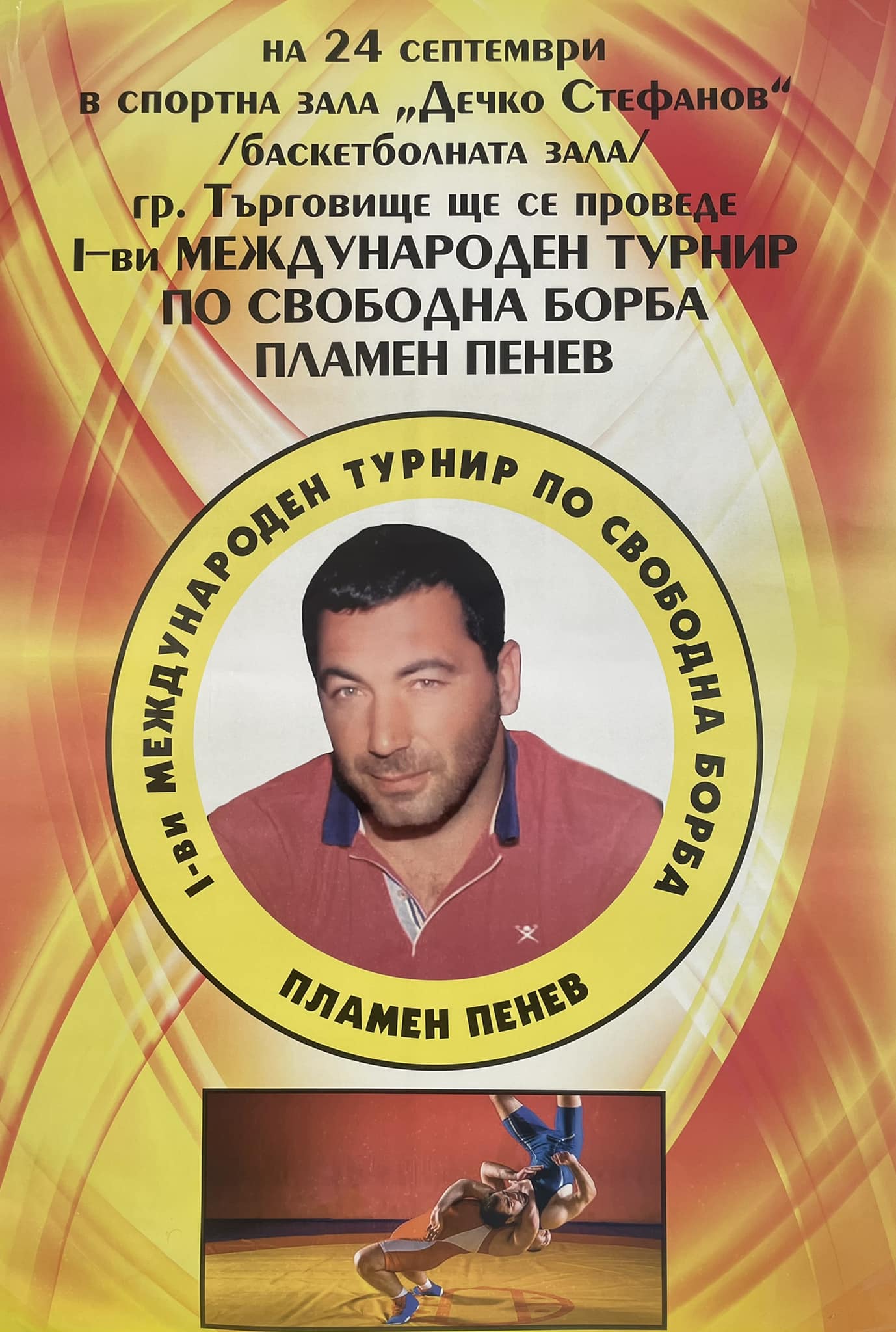307122041 5851292604905265 9001380413184433089 n