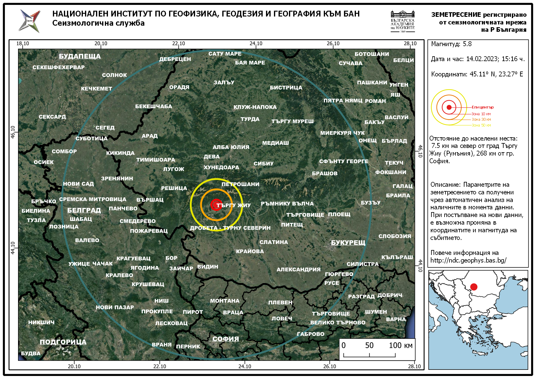 20230214 1516