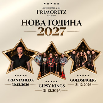 primoretz_banner_336x336